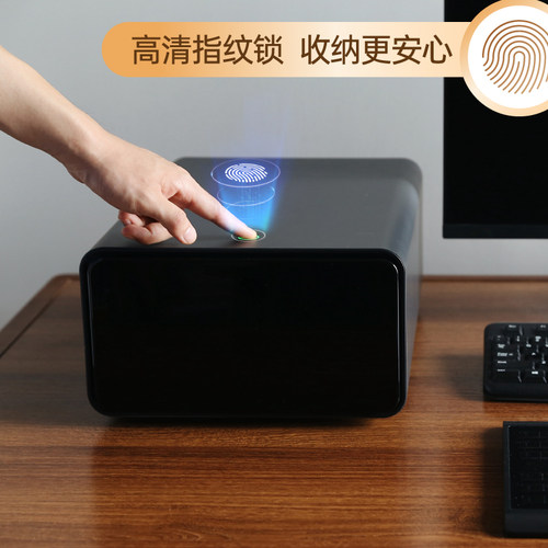 宝盒指纹办公桌面迷你抽屉大容量