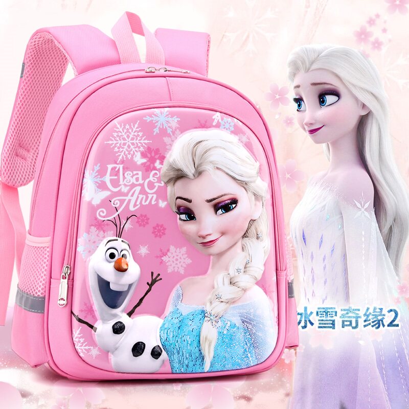 冰雪奇缘双肩包一二三年级爱沙背包粉色超好看elsa书包大容量肩负高性价比高么？