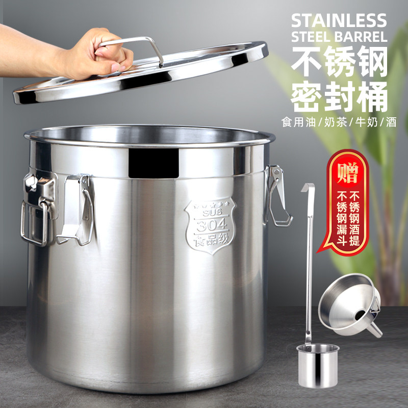 密封桶米桶304不锈钢加厚面粉储存茶叶罐牛奶桶酒桶油桶酿酒米缸,厨房/烹饪用具,密封罐,淘宝优惠券,粉丝福利购,淘宝优惠卷