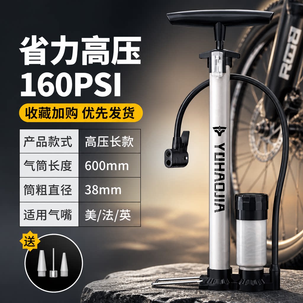 自行车打气筒家用通用汽车篮球公路车法嘴新型高压多功能带气压表图片