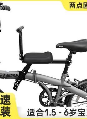 适用dahon大行p8折叠自行车儿童座椅前置快拆d7/p10/d10/d6/412