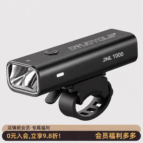 适用捷安特自行车夜骑灯atx66o/atx660山地车手电筒电前灯照明灯