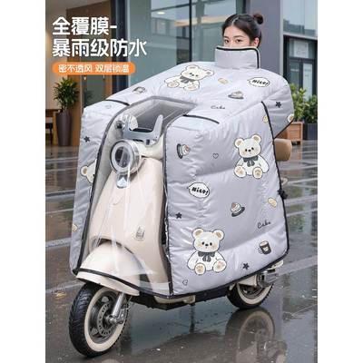 电动车挡风被冬双面防水一体通用防风防雨四季通用新型全包一体式