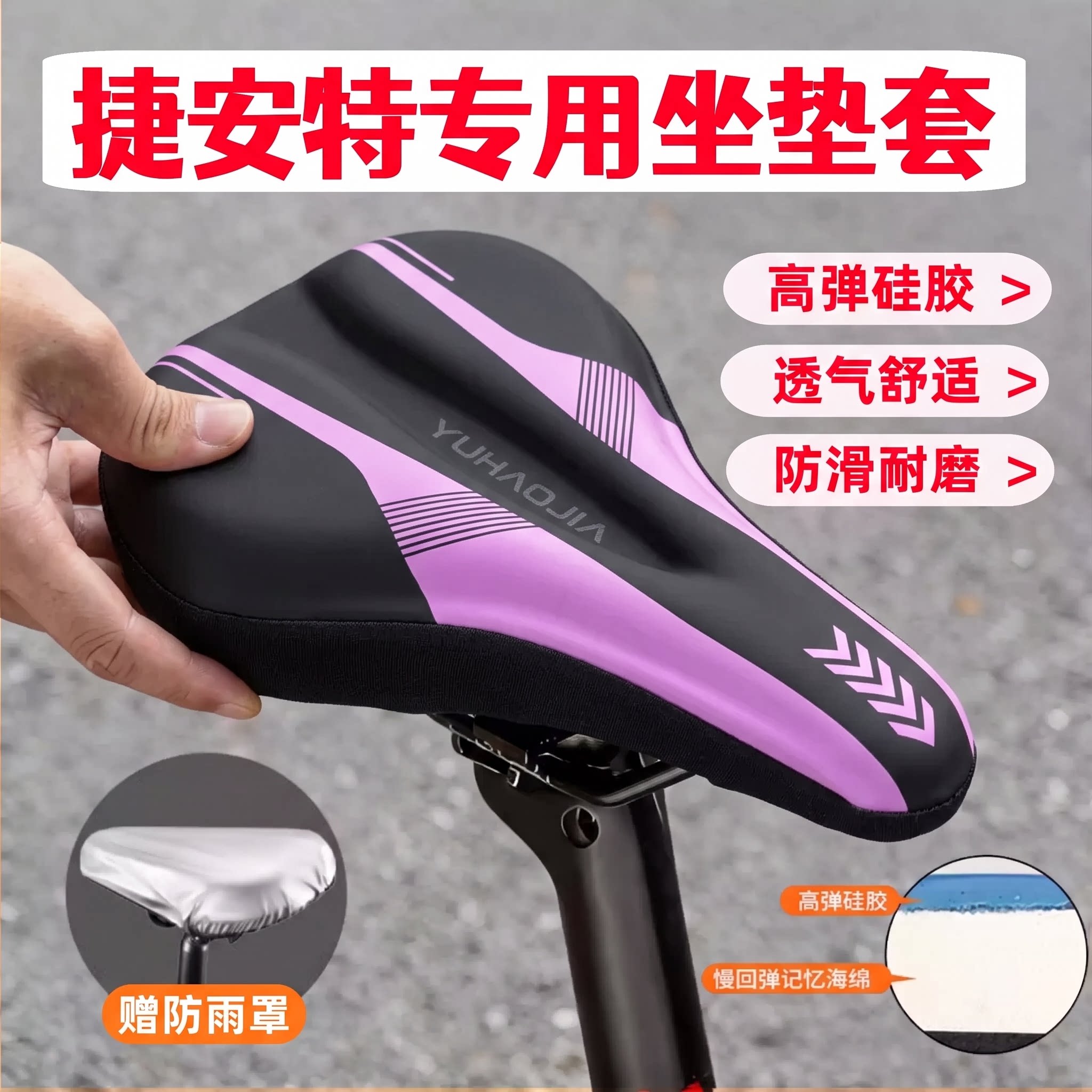 适用喜德盛自行车坐垫防屁股痛山地坐垫套座垫超软加厚软屁垫座套