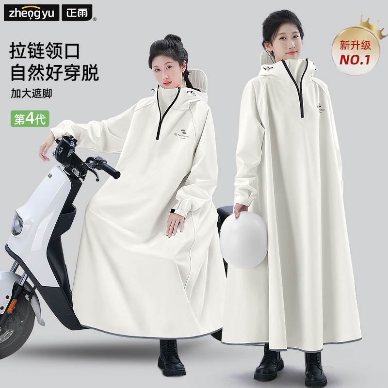 电动车用雨衣2025新款正流行新型青少年上学专用学生初中生自行车