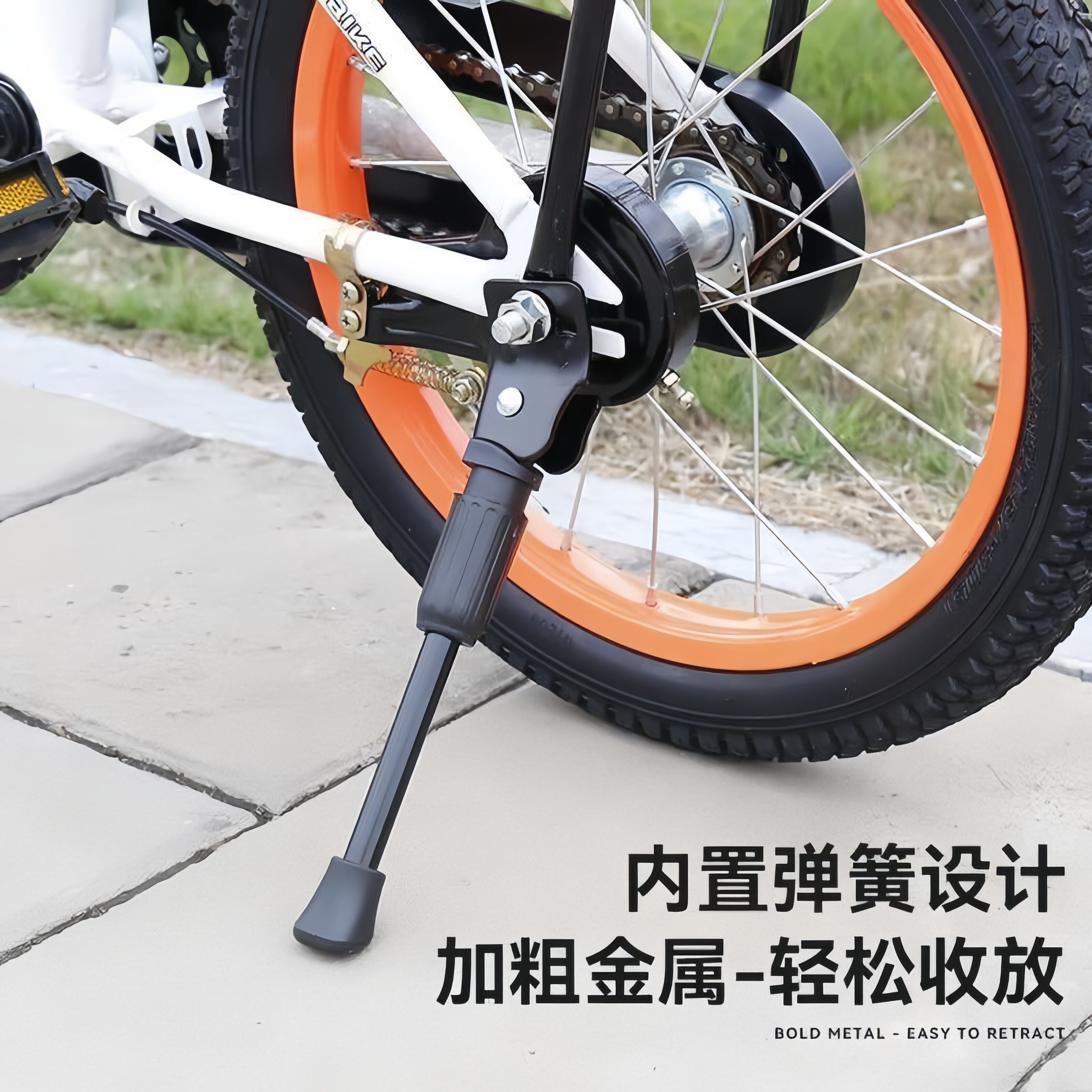 适用凤凰牌捷安特永久优贝喜德盛飞鸽kk萌兽酷骑儿童自行车脚撑