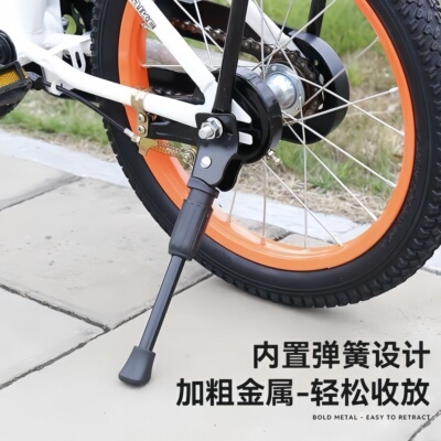 适用凤凰牌捷安特永久优贝喜德盛飞鸽kk萌兽酷骑儿童自行车脚撑