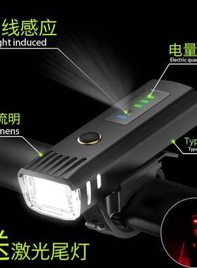 适用于喜德盛黑客380/350/500/700/800/AD350/300/RS全系骑行前灯