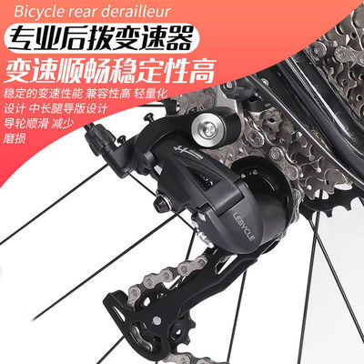 适用捷安特atx660配件大全自行车变速器调速器24/27/30眼拨后拨