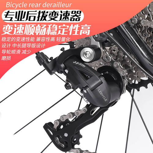 适用捷安特atx660配件大全自行车变速器调速器24/27/30眼拨后拨