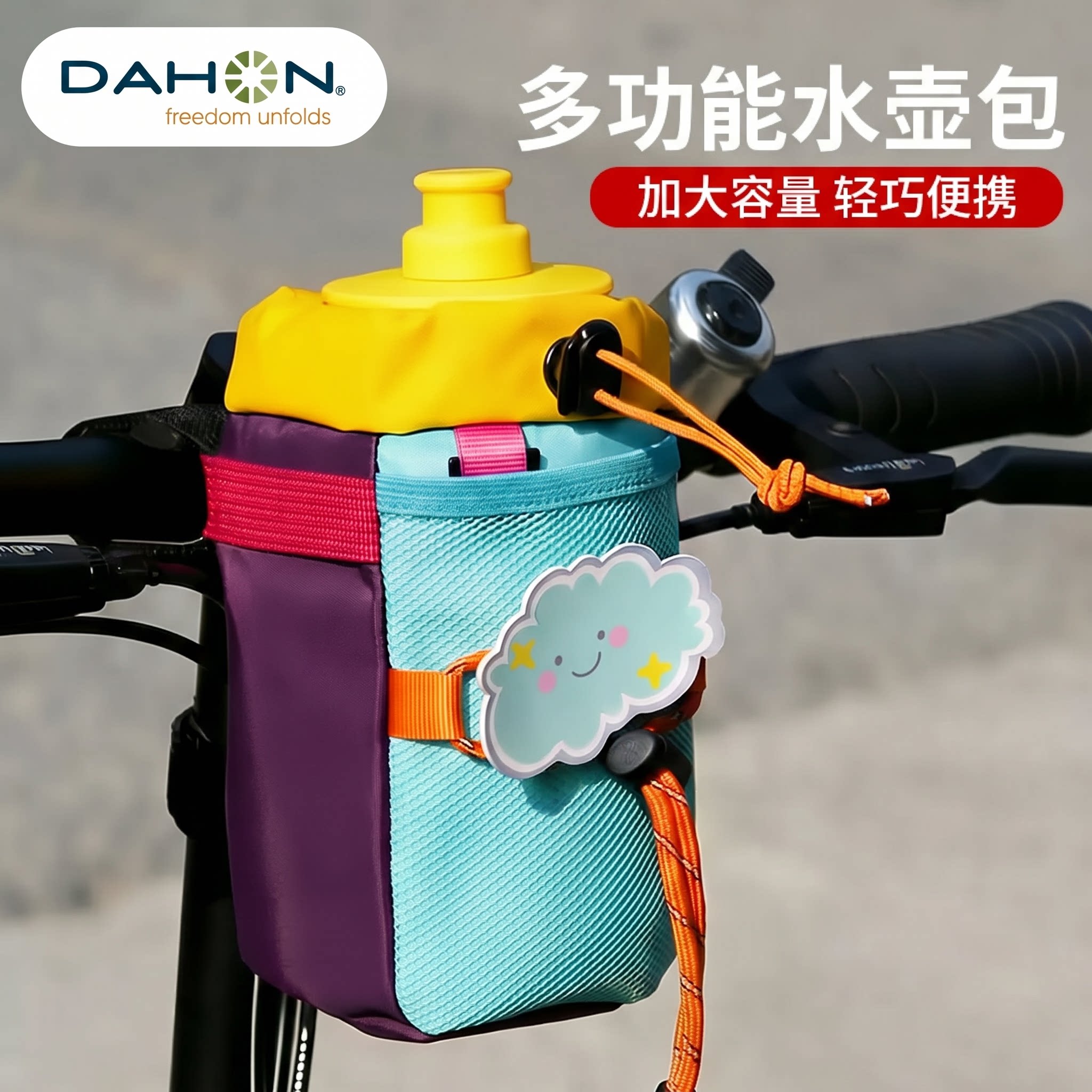 适用大行折叠车前包小布自行车头管包前梁包P8装备前挂包骑行包