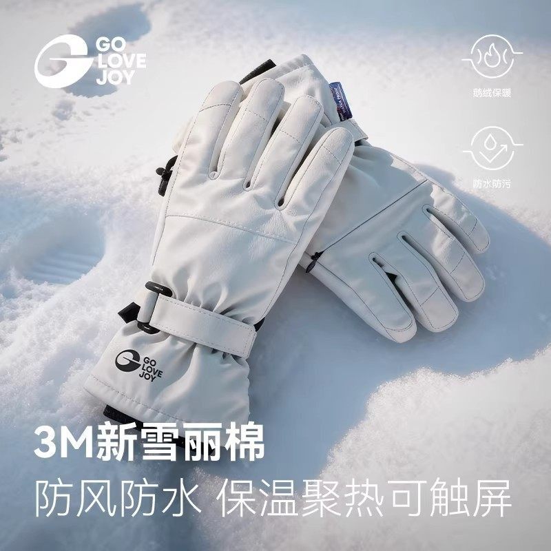 可触屏滑雪手套男女防水防风御寒骑行骑车登山冬季加厚保暖,户外/登山/野营/旅行用品,滑雪手套,淘宝优惠券,粉丝福利购,淘宝优惠卷