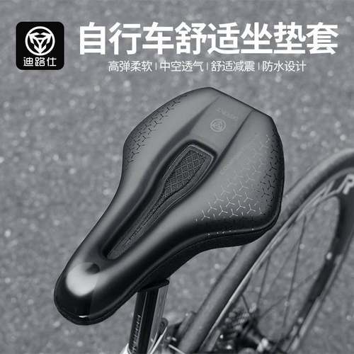 适用喜德盛自行车坐垫套短鼻加厚舒适软公路车座垫套骑行配件大全