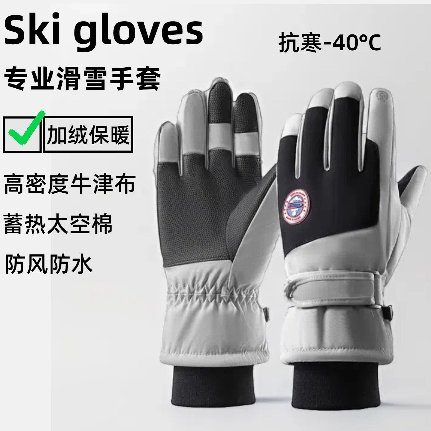 女士骑车专用手套男士青少年女生女款滑雪骑行外卖冬季东北电动车,服饰配件/皮带/帽子/围巾,手套,淘宝优惠券,粉丝福利购,淘宝优惠卷