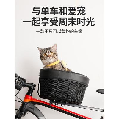 适用捷安特喜德盛自行车宠物筐山地公路车狗狗座椅带猫猫包包车筐