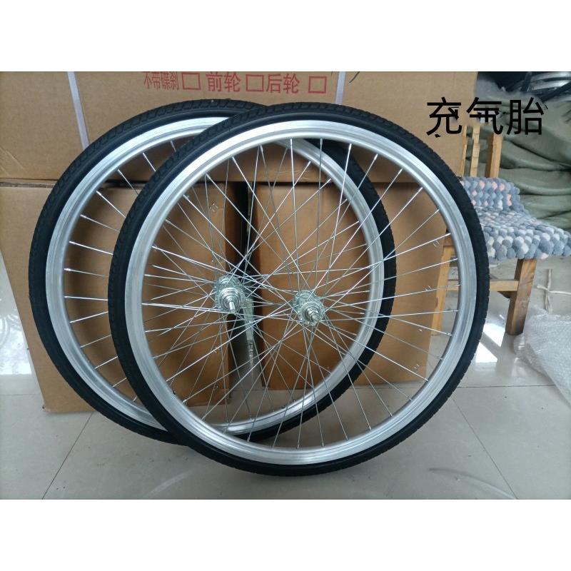 适配美利达自行车配件大全轮组寸全铝合金车轮前轮后轮圈轮毂轮子