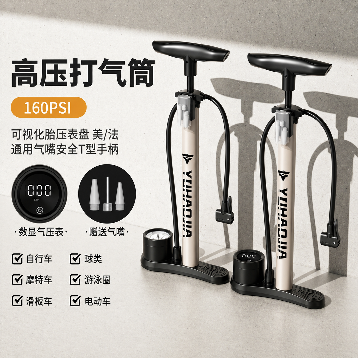 适用捷安特自行车打气筒家用通用篮球公路车法嘴新型高压多功能