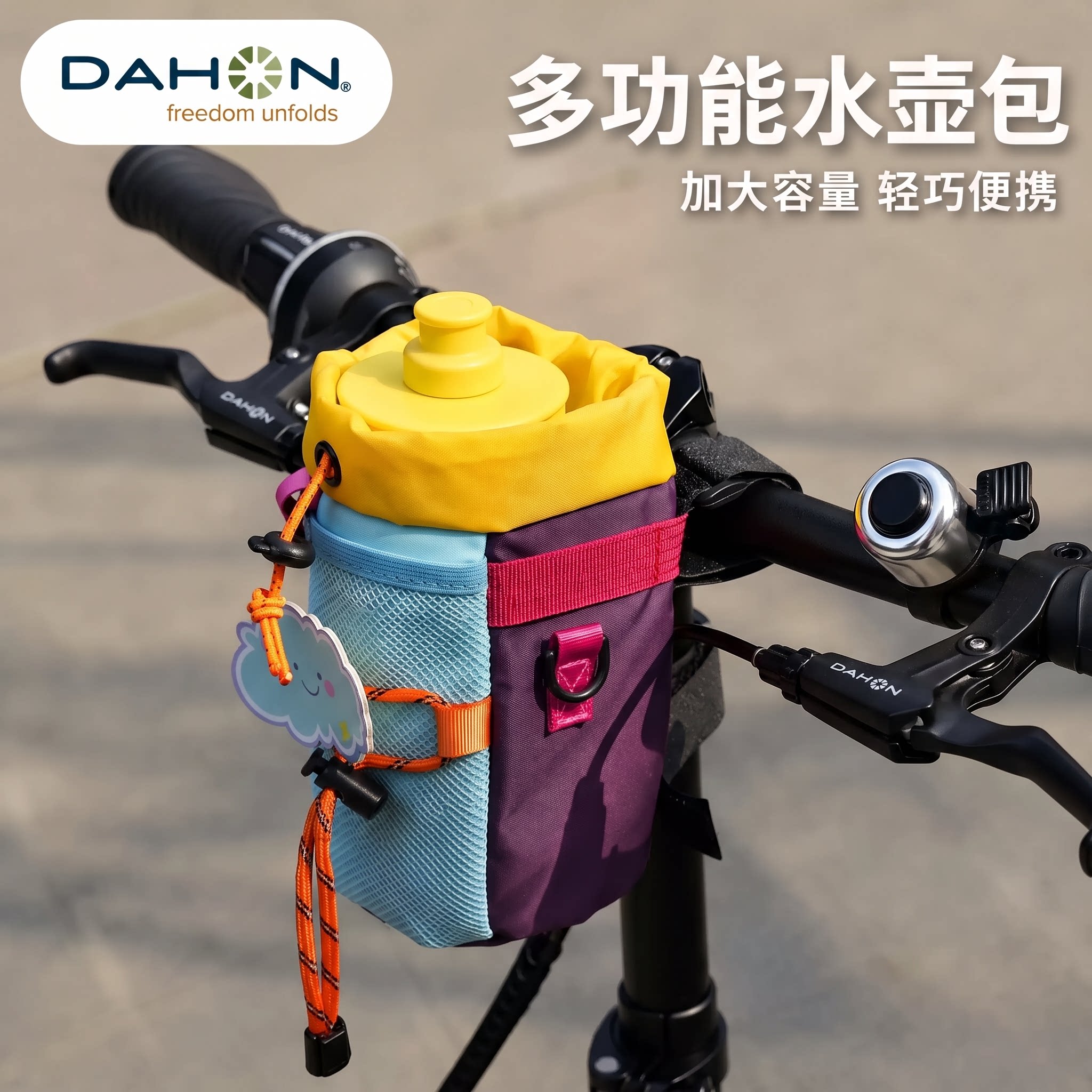 适用大行折叠车前包挂包小布自行车收纳包水壶包dahon前置车头包图片