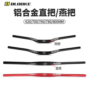 适用喜德盛山地自行车把横车把31.8MM直把燕把铝合金AM速降把组