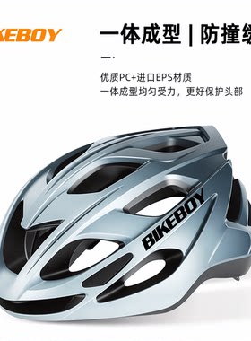 适用捷安特自行车头盔男青少年初中生山地公路专用2025新款3c认证