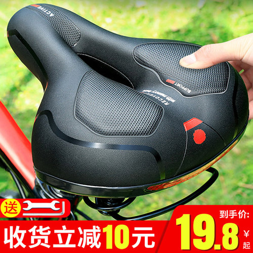 适用捷安特自行车坐垫