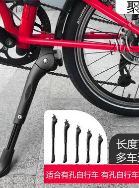 适用大行P8折叠车脚撑20寸自行车中支撑D8支架停车梯SP18中支支撑