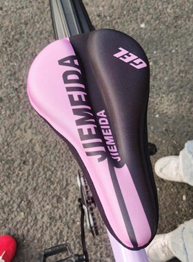 适用捷安特自行车坐垫套liv/alight1/2乌梅子酱女士山地公路车座