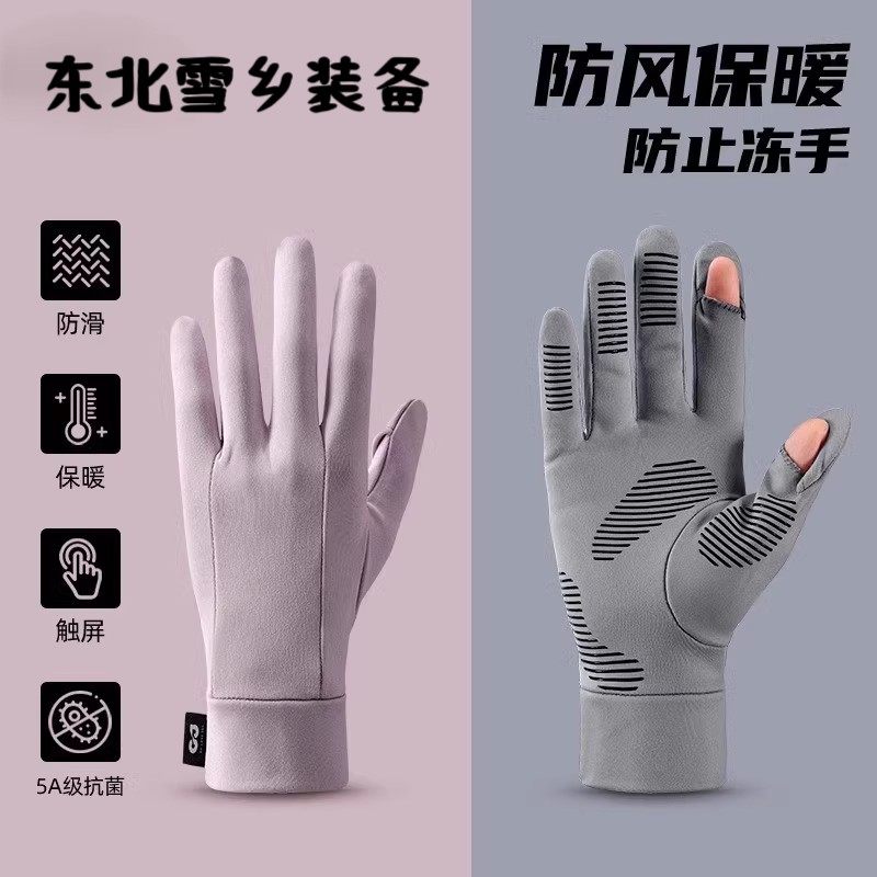 冬季男女款滑雪内胆手套可触控屏幕专业户外内穿哈尔滨旅游分指手,户外/登山/野营/旅行用品,滑雪手套,淘宝优惠券,粉丝福利购,淘宝优惠卷