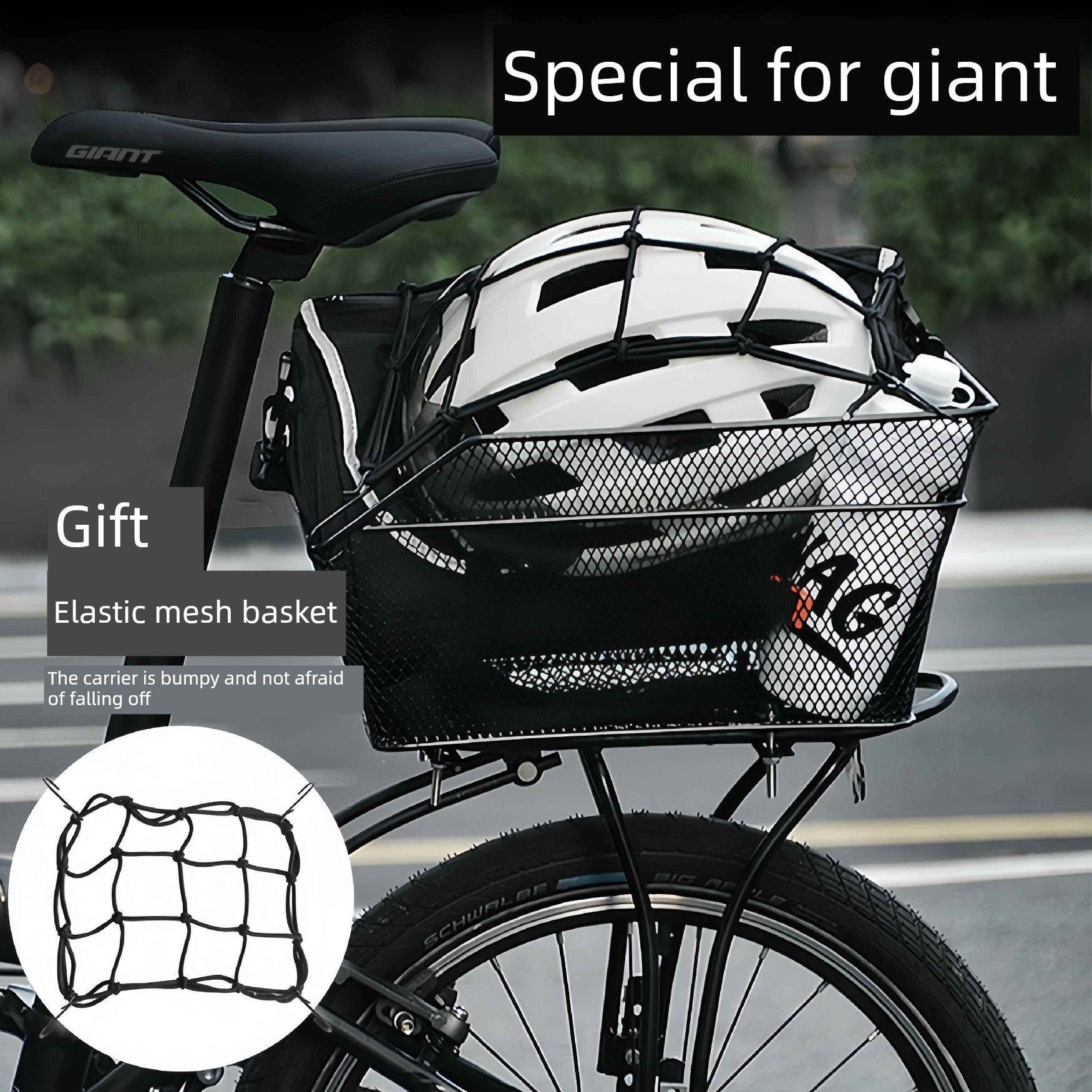 适用捷安特atx620/660/810山地自行车后车筐后货架置物筐车篓菜篮