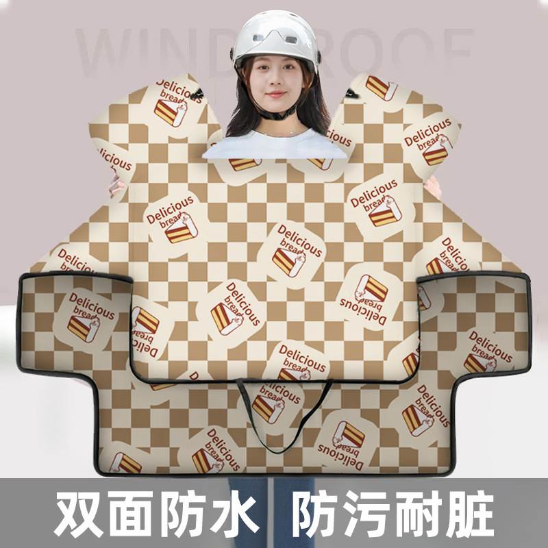 2025新款特厚挡风被电动车冬用男士冬双面防水一体通用加厚特厚