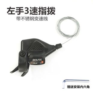 适用捷安特自行车原装配件美利达前拨左手指拨3档牙盘变速器分体