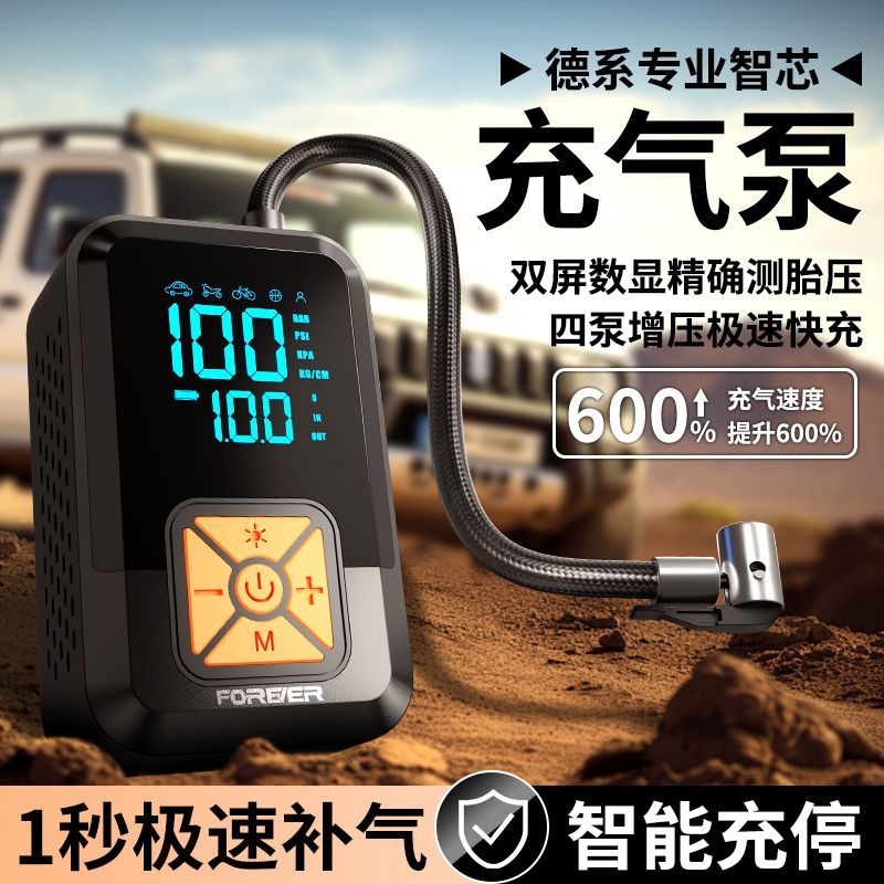 黑科技电动车打气筒新型高压