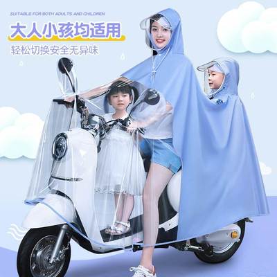电动车用雨衣2025正流行新款带小孩新型双人2人车分离亲子防暴雨