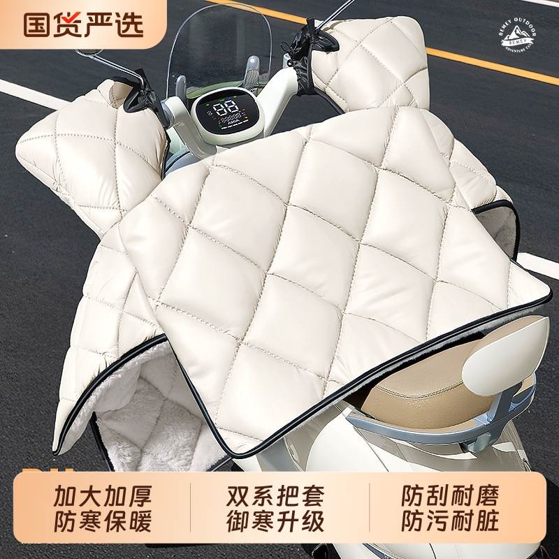 2025新款特厚挡风被电动车冬用防寒御寒踏板摩托车电瓶车加厚加大