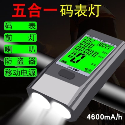 适用于捷安特自行车原装配件大全灯三合一公路车码表一体时速里程