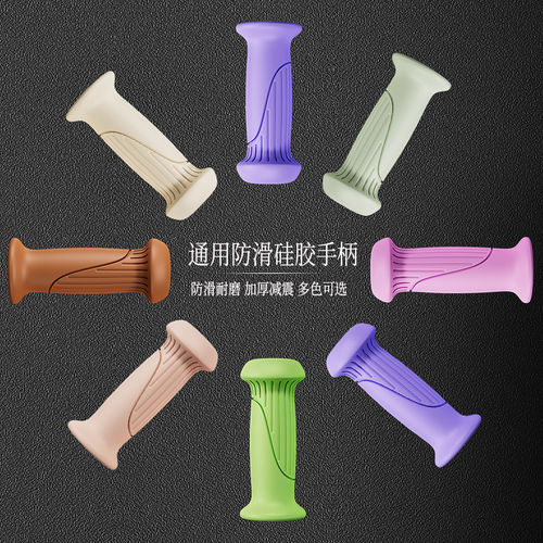 适用好孩子永久喜德盛飞鸽优贝凤凰牌酷骑萌兽kk儿童自行车把套