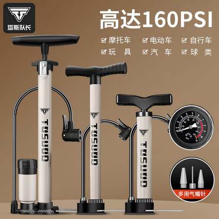 适用捷安特美利达喜德盛永久凤凰公路山地自行车打气筒家用通用
