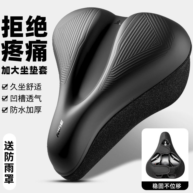 适用捷安特自行车莫曼顿拿铁加宽加大坐垫套加厚舒适减震鞍座单车