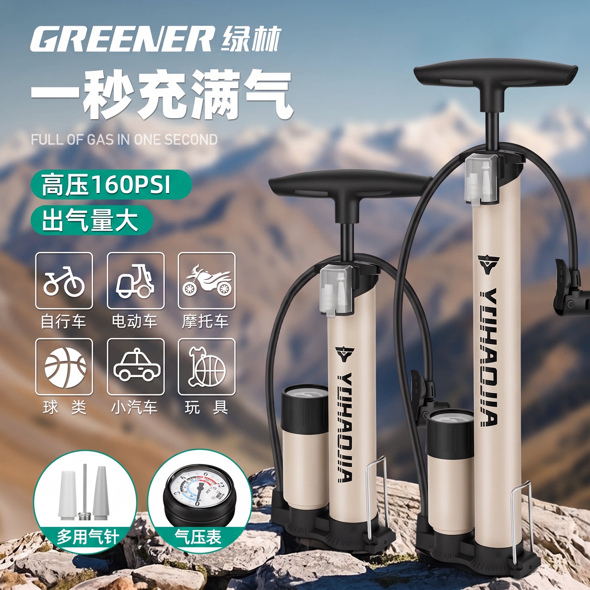 适用捷安特自行车打气筒家用通用篮球公路车法嘴新型高压多功能