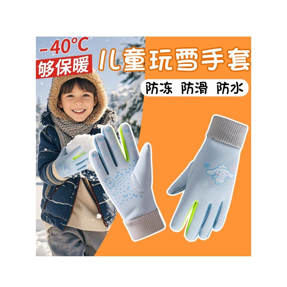 东北哈尔滨雪乡旅游保暖装备冬季儿童玩雪滑雪骑行防水防寒手套,户外/登山/野营/旅行用品,滑雪手套,淘宝优惠券,粉丝福利购,淘宝优惠卷
