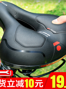 适用于捷安特自行车原装配件大全山地骑行装备全套座子鞍座坐垫椅