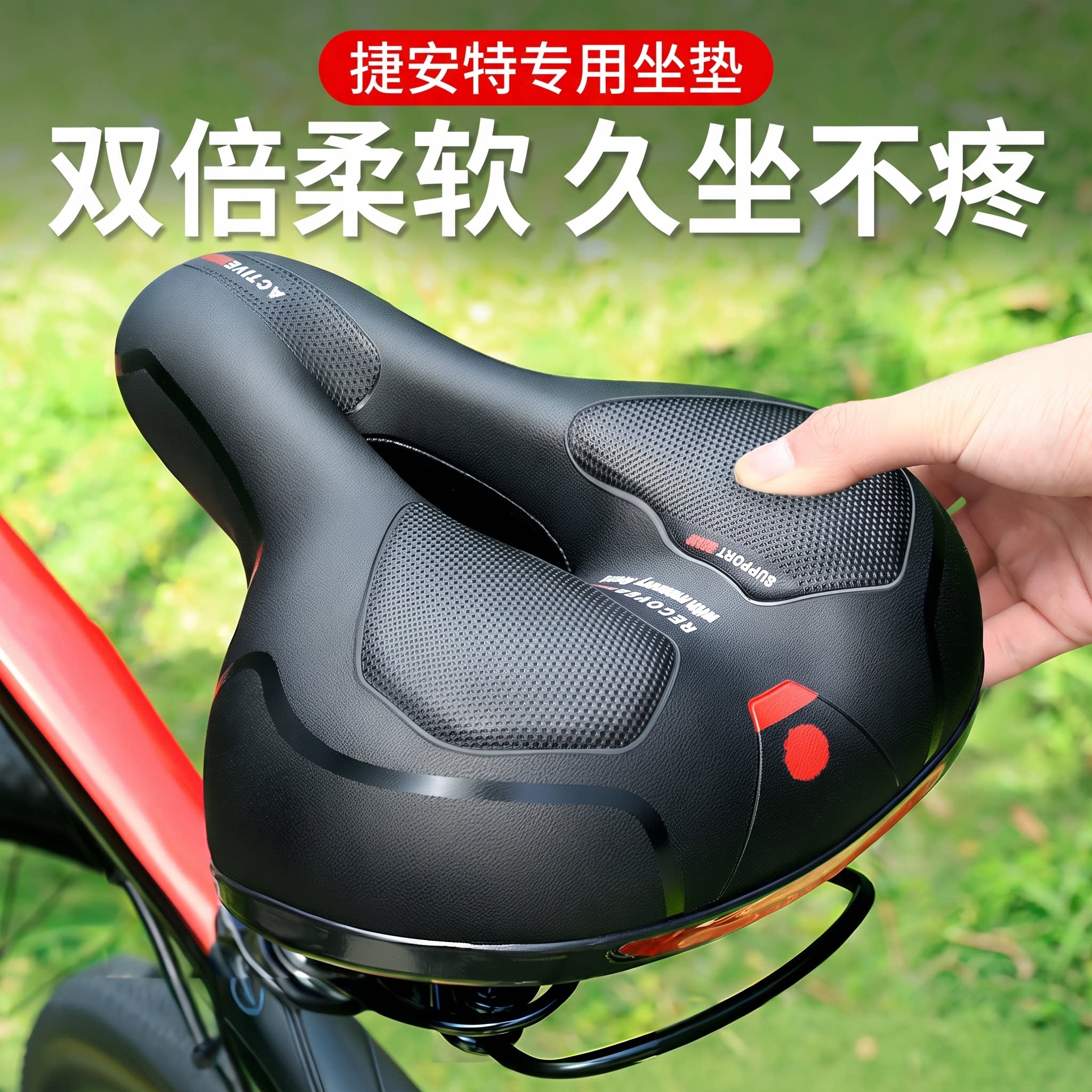 适用捷安特永久凤凰登山车座垫自行车坐垫舒适大屁股单车鞍座骑行