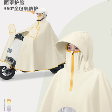 适用雅迪电动电瓶车雨衣女款全身防暴雨专用2025新款摩托骑行雨披