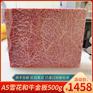 澳洲进口BMS12和牛霜降雪花和牛精修去油中段西冷牛排金条500克