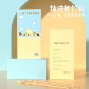 KAKAO FRIENDS 精选楠竹筷5双装 YT