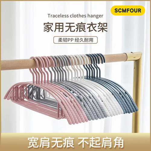 无痕防滑衣服架防肩角晾衣架