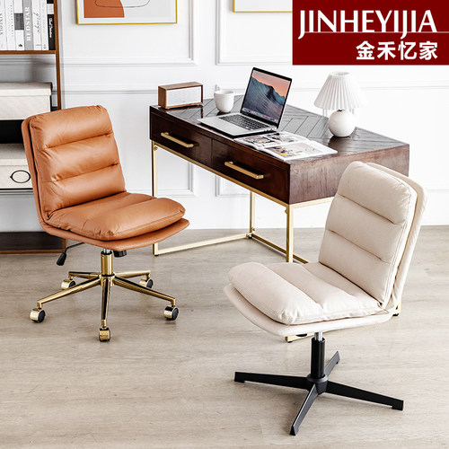 电脑椅家用舒适人体工学轻奢靠背