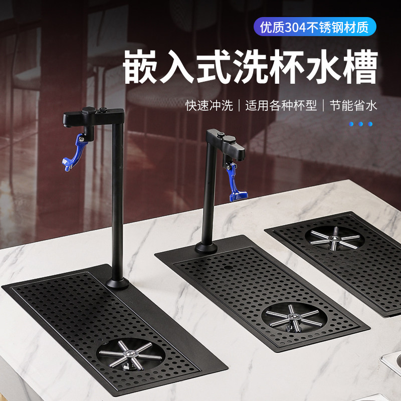 黑色洗杯器不锈钢水槽推杯龙头嵌入式高压冲杯器咖啡厅吧台推杯器
