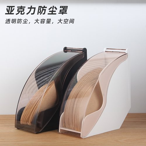 咖啡滤纸盒带盖防尘滤纸架收纳盒