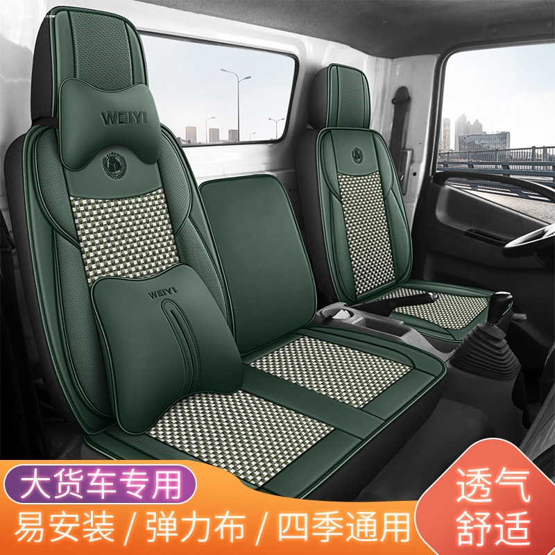 国六福田奥铃M卡速运新捷运CTSCTX轻卡欧马可X/S3/S1货车专用座套